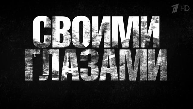 В.Р. Легойда: Амбиции так называемого патриарха Филарета привели людей не к спасению, а к расколу