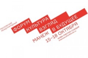 Религия не может не быть современной, так как она устремлена в будущее — В.Р. Легойда